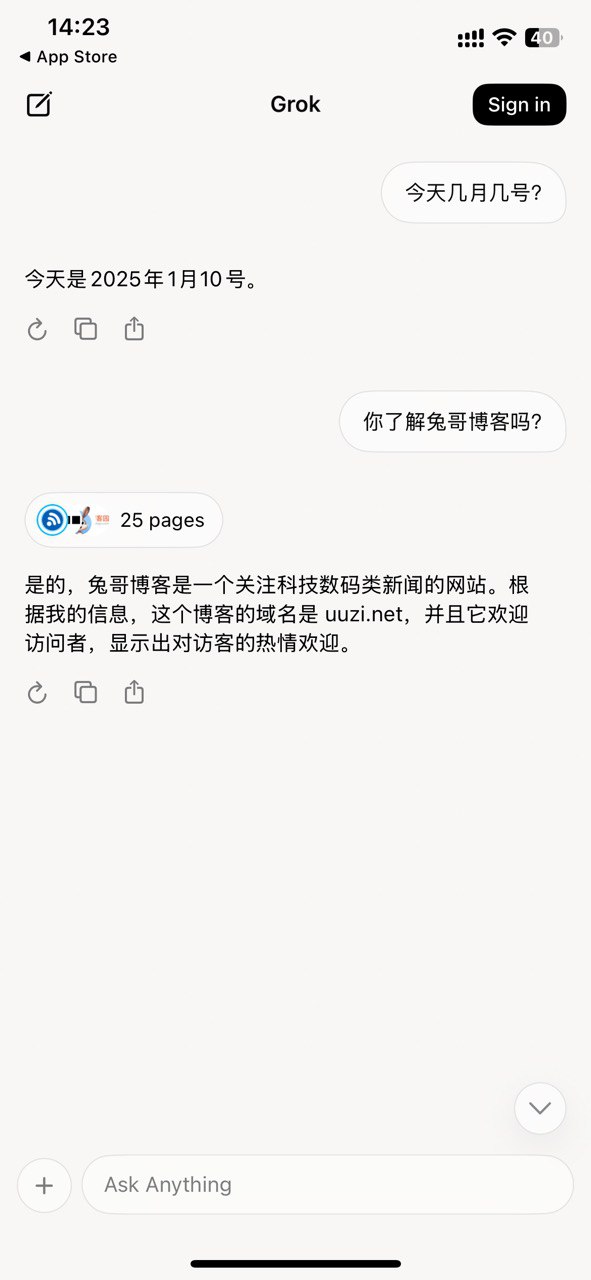 使用 Grok 进行对话测试的截图