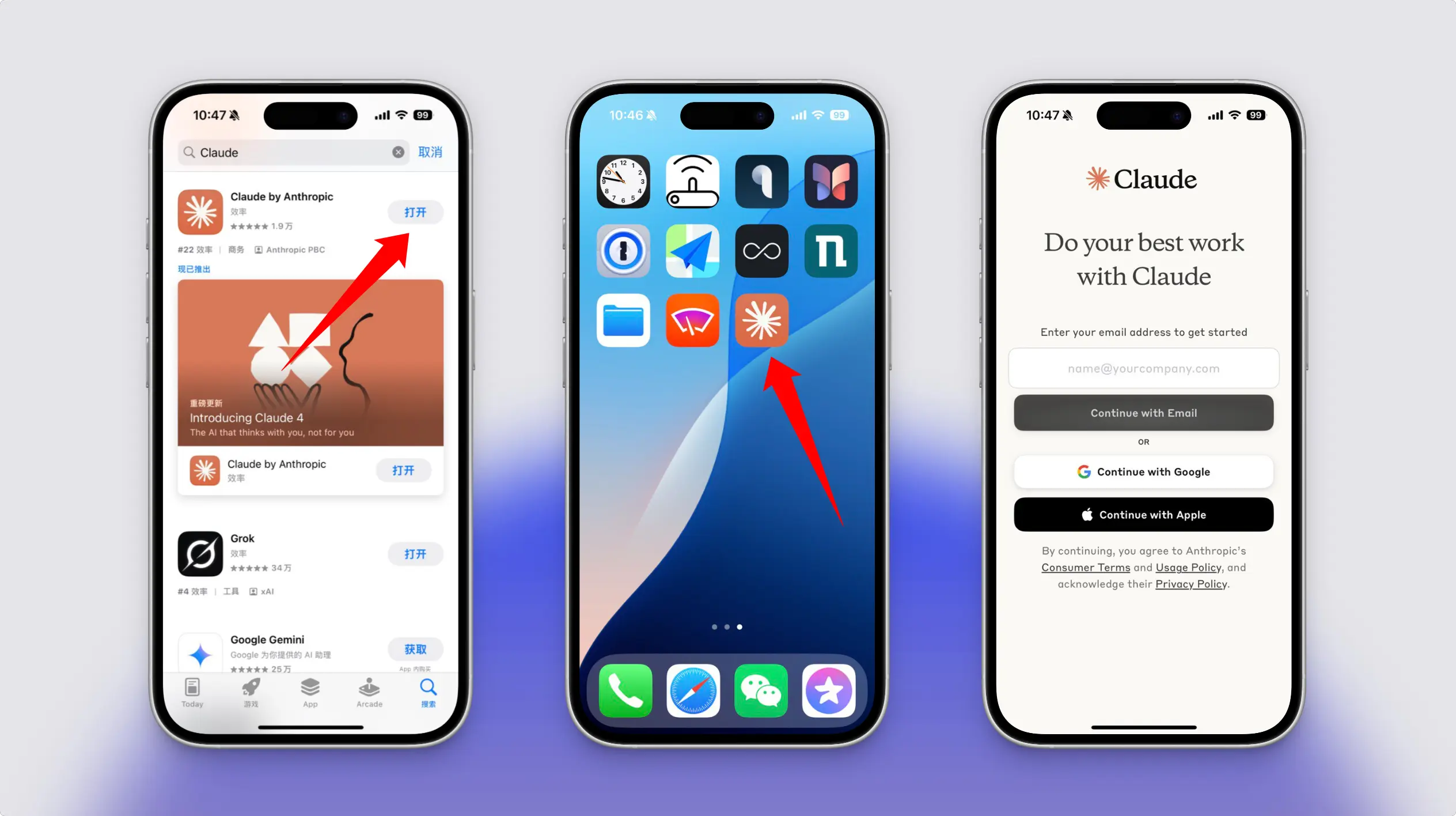 在 App Store 下载并登录 Claude